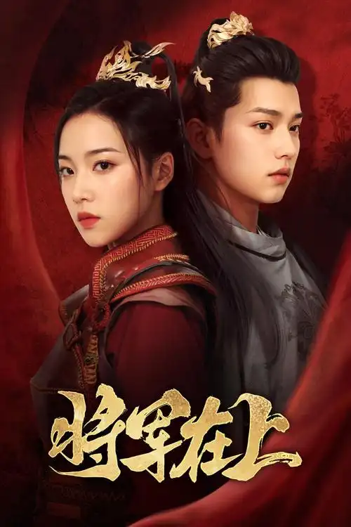 武林外传